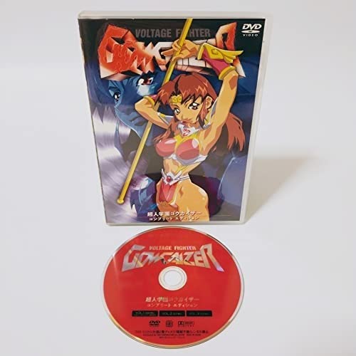 Amazon.co.jp: 超人学園ゴウカイザー コンプリートエディション [DVD 