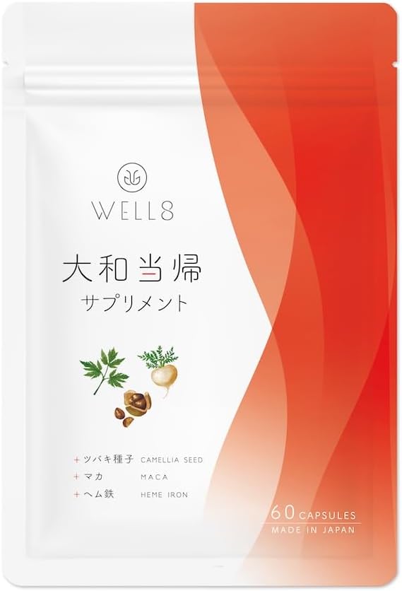 大和当帰サプリメント 60カプセル 奈良