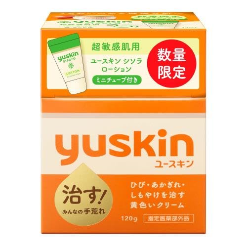 Amazon | ユースキン製薬 ユースキン サービスパック2024 120g