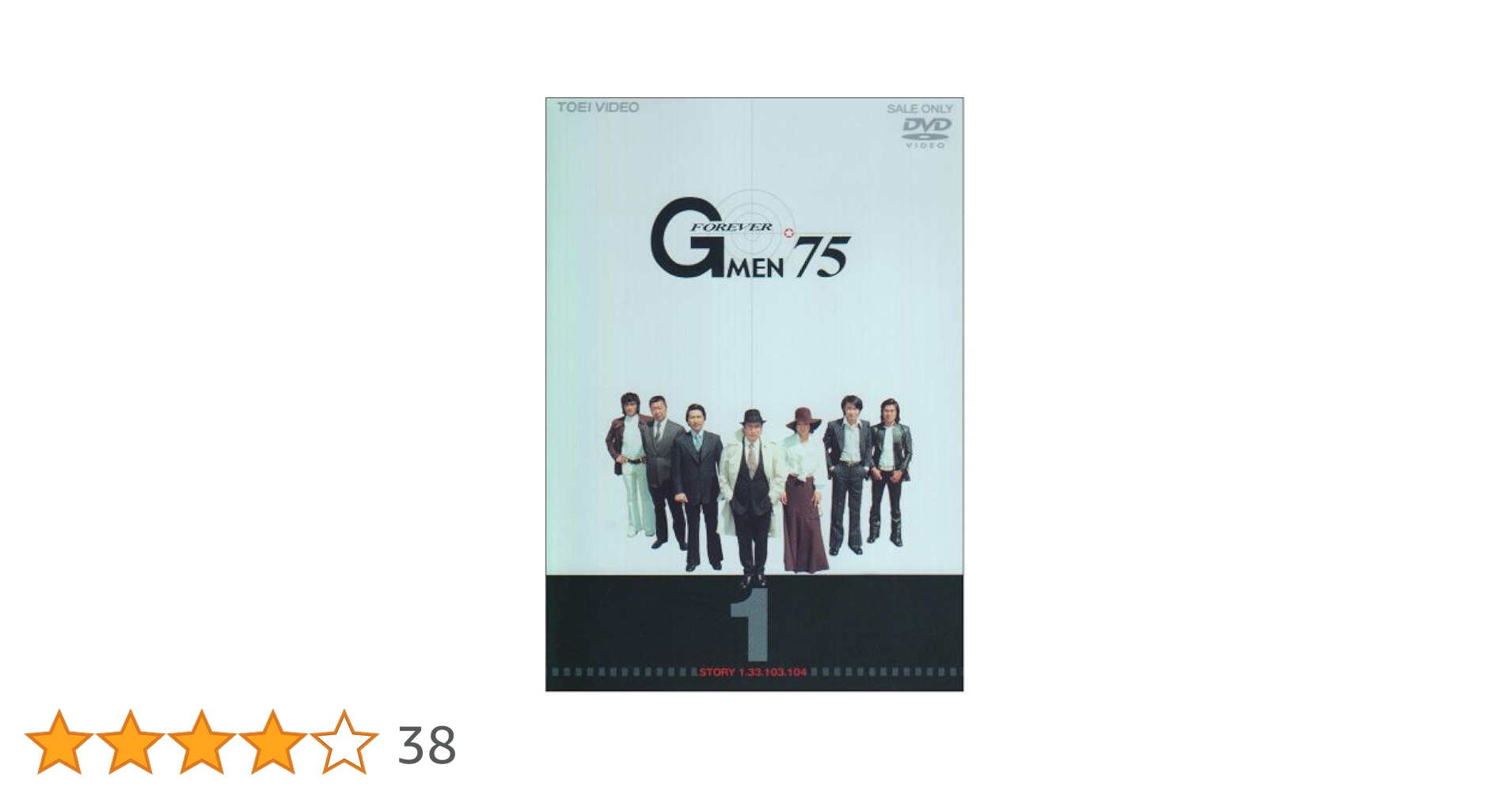 Gメン’75 FOREVER VOL.1 [DVD] bme6fzu Amazon.co.jp: Gメン'75 FOREVER VOL.1 [DVD] : 丹波哲郎, 原田