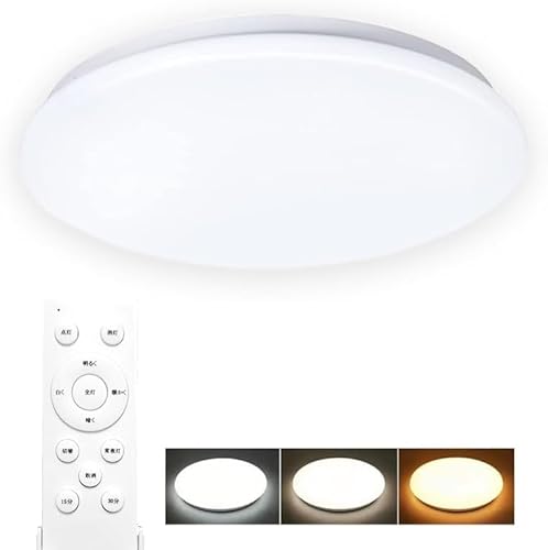 【省エネ】LEDシーリングライト 10畳 8畳 35w 調光調色 リモコン付き 4200lm おしゃれ 常夜灯 極薄型 天井照明器具 省エネ ナイトライト 昼光色 電球色 照明器具 簡単取付 電気 蛍光灯 ceilinglight 和室 洋室 寝室 リビン