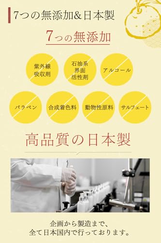 SAKURA&NATURAL『フレグランスクリームイランイラン』