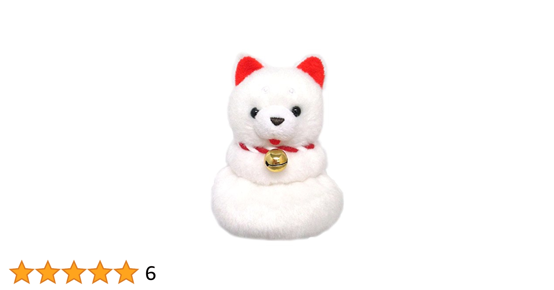 Amazon.co.jp: 2018年干支 いぬもっち ぬいぐるみ 高さ9cm