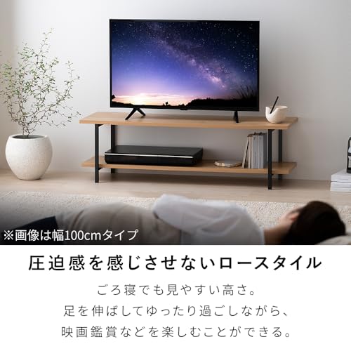 undefined アイリスオーヤマ スペパ テレビ台 ローボード おしゃれ 北欧 スリム 収納 AVボード HAB-750 ナチュラル/ブラック 【HIROBIROシリーズ】 の商品画像 6