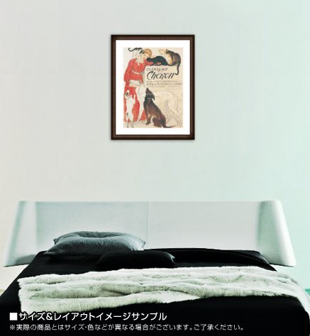 Amazon.co.jp: ポスター テオフィル アレクサンドル スタンラン