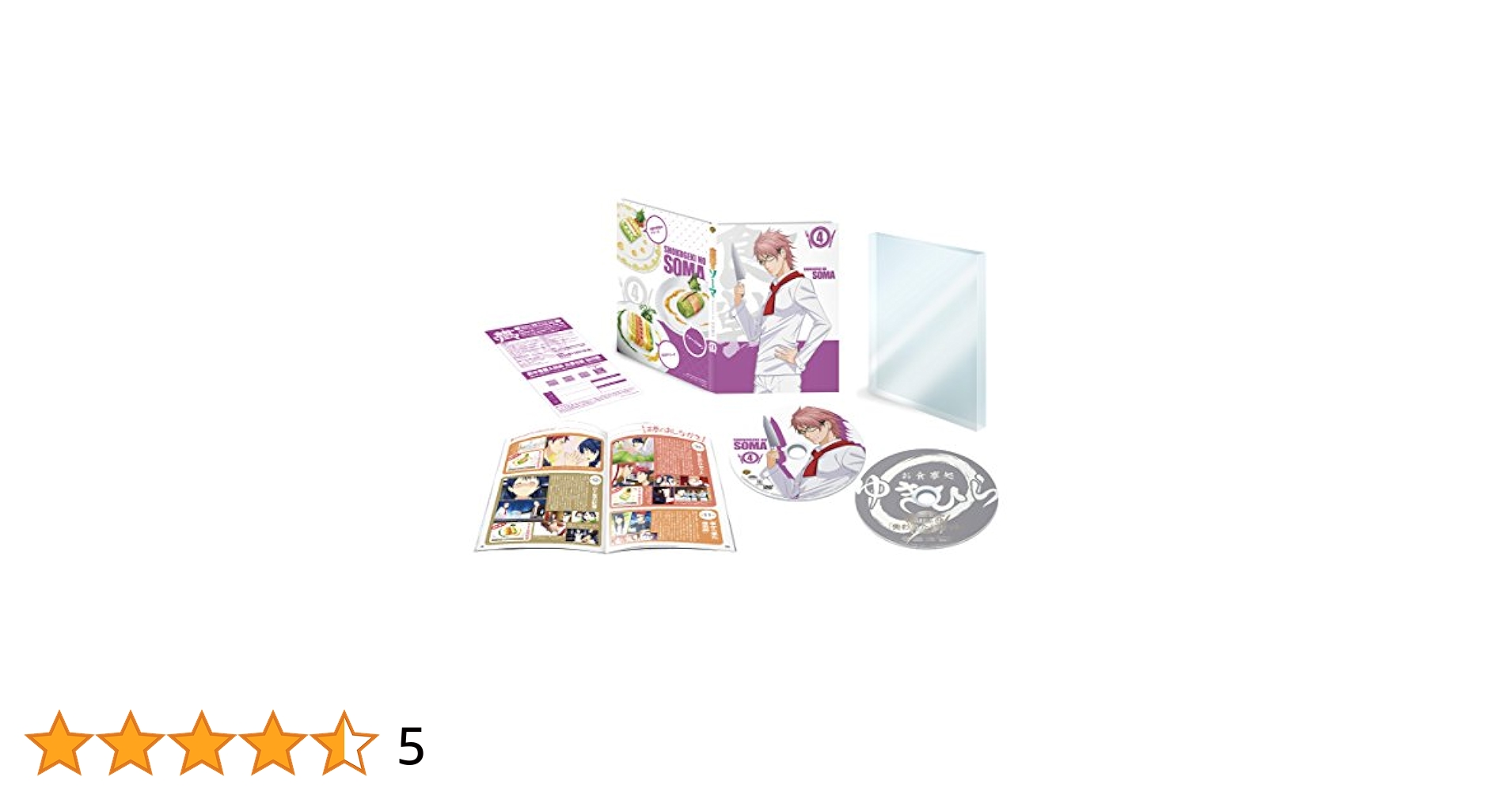 食戟のソーマ　19巻　特装版　DVD 食戟のソーマ 19巻 アニメDVD同梱版 | 附田 祐斗 |本 | 通販