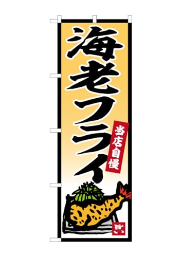 ̂ڂ艮H[ ̂ڂ CVײ W600×H1800mm SNB-5852 1 OO ̑