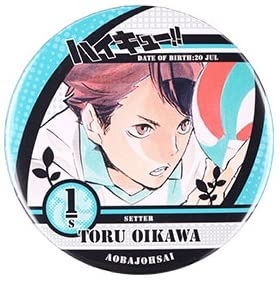 Amazon.co.jp: ハイキュー!! コレクション缶バッジ 第2弾 及川徹