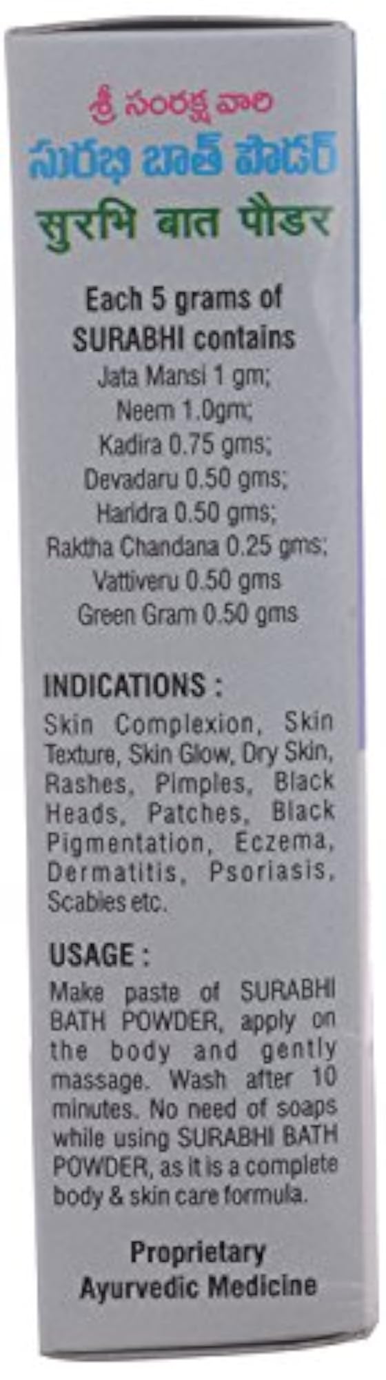 Bath Powder, 100g Pack of 2 for Relaxation