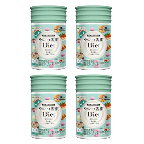 ダイエットサプリ CALORIE CONTROL +PLUS SV HEALTHY DIET ISDG Sweet習慣 Diet サプリメント ダイエット サプリ 緑茶エキス末 桑