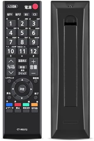 Amazon | AVTVA CT-90372 REGZAリモコン for 東芝 TOSHIBA レグザ  