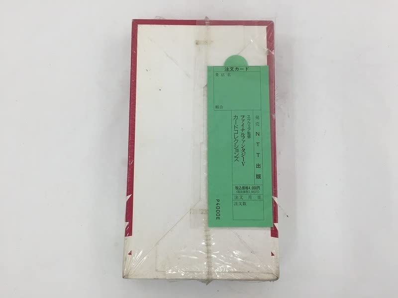 Amazon.co.jp: V254 ファイナルファンタジー V カードコレクションズ