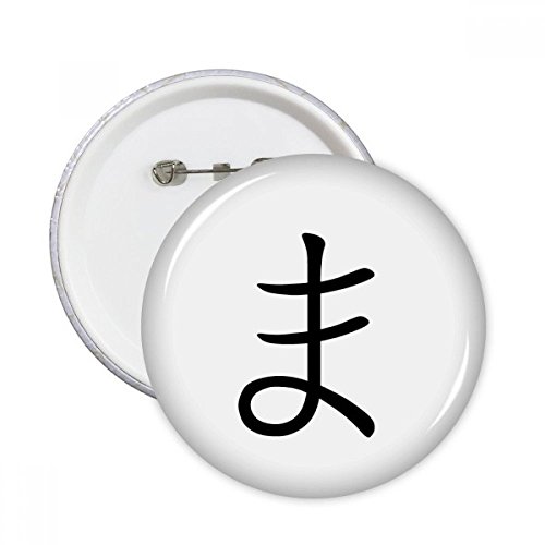 Badge katakana japonais MA lot de 5 pins XL idée cadeau originale manga