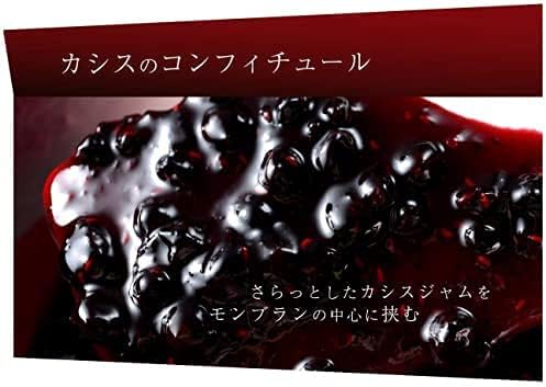 【 桐箱リュクスモンブラン LUXE MONTBLANC 】2025 ルワンジュ東京 スイーツギフト 高級 人気 おしゃれ 洋菓子 スイーツ ギフト プレゼント 誕生日 バレンタインデー ホワイトデー