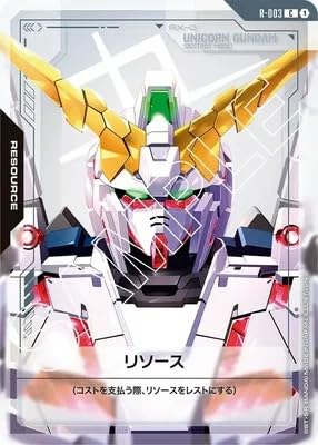 �K���_���J�[�h�Q�[�� Newtype Rising[GD01] �yC�z ���\�[�X�y���j�R�[���K���_��(�f�X�g���C���[�h)�z R-003