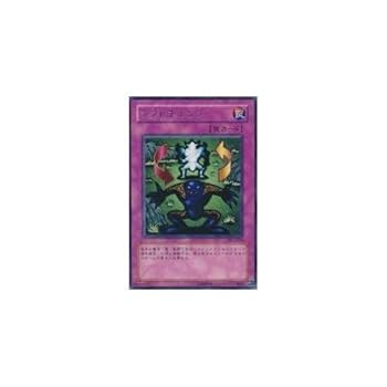 シフトチェンジ　PSA10 遊戯王 41nb54mRCbL._UF350,350_QL50_.jpg