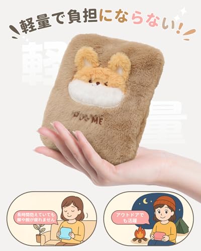 YUSIDO 【Amazon.co.jp限定】YUSIDO 湯たんぽ ゆたんぽ 充電式 蓄熱式 電気湯たんぽ 急速充電 4~12H長時間保温 防爆充電器 過熱防止機能 省エネ 暖房器具 洗濯可能 お腹周り 背中 指先 足元 防寒グッズ 冷え対策 ギフト プレゼント (クマ) の商品画像 3