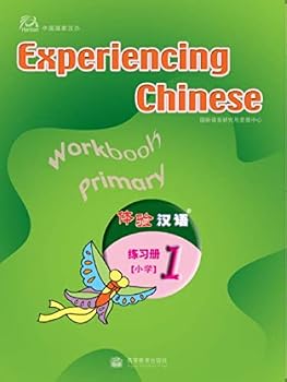Paperback Experiencing Chinese for Primary School: v. 1: Workbook Book