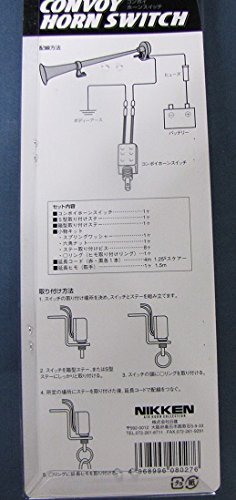 Amazon | コンボイホーンスイッチ 2色組紐 12V24V共用 | バイク