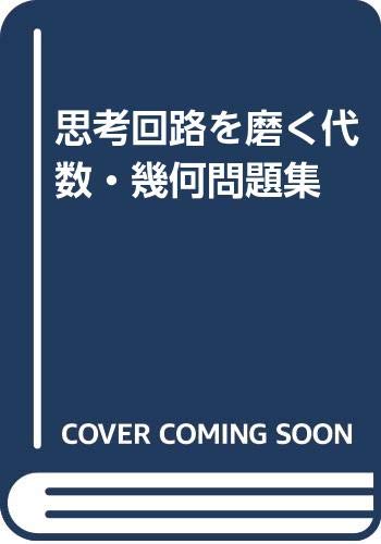 Amazon.co.jp: 米谷 達也: 本、バイオグラフィー、最新アップデート
