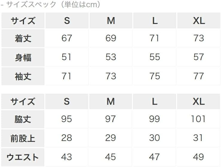 [ダウポンチ] ジャージ メンズ 上下セット 裏フリース DPZ0442