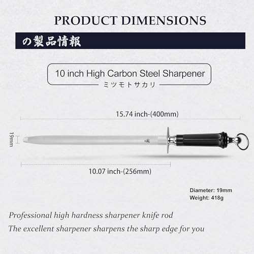 MITSUMOTO SAKARI 40 cm Japanischer Edelstahl Wetzstab, Flache Formen – Ansicht 3