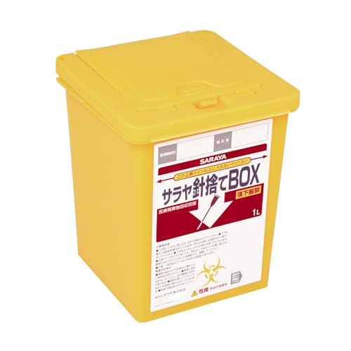 Amazon.co.jp: サラヤ 感染性廃棄物回収容器 45327 針捨てBOX 1L