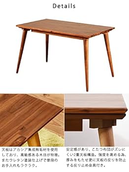【香川産】『ちょっとクセのある子です』コタツテーブル　ドルチェNA　120㎝ 香川産】『ちょっとクセのある子です』コタツテーブル ドルチェ