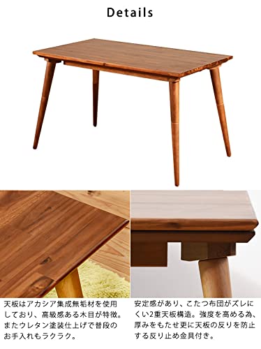 Amazon.co.jp : 家具の赤や こたつ ドルチェ 長方形 ダイニング