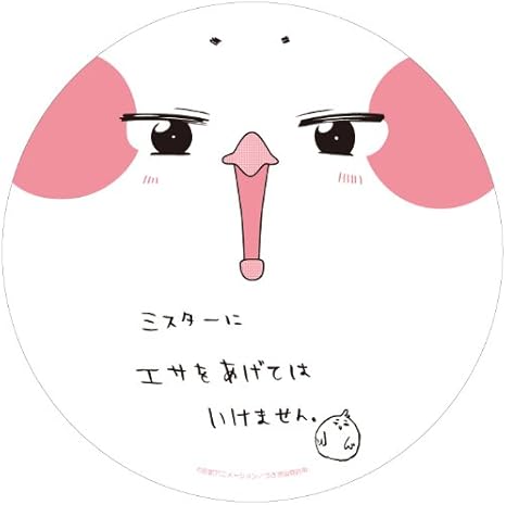 Amazon たまこまーけっと デラ モチマッヅィ 絵皿 アニメ 萌えグッズ 通販 Amazon たまこまーけっと デラ モチマッヅィ 絵皿 アニメ 萌えグッズ 通販