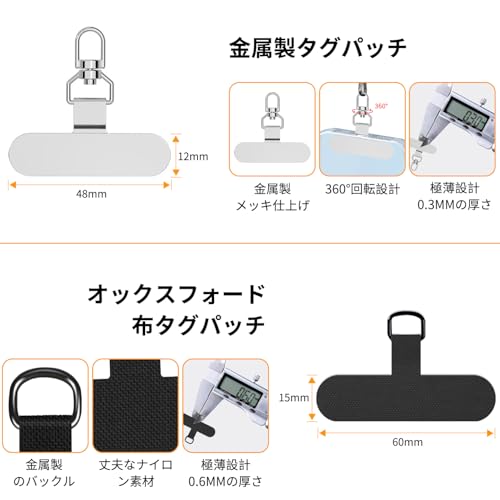 [NISIILNG] スマホショルダー スマホストラップ 斜めがけ 首掛け 肩掛け 太め ショルダー ストラップ 携帯スマホ ストラップ ホルダー 任意のスマホ にも対応 ネックストラップ 紛失防止 落下防止 長さ調整可能 ストラップ 1本+タグパッチ2枚入り