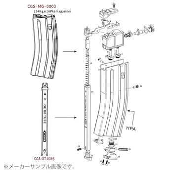 T8 MWS用マガジン 2本セット T8 MWS用マガジン 2本セット TOKYO MARUI 東京マルイ ガスブロー