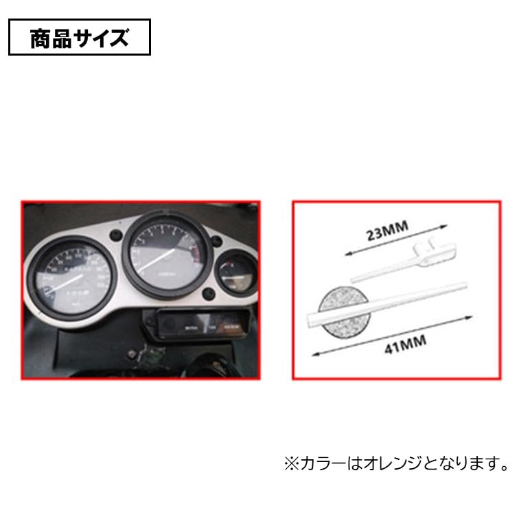 Amazon.co.jp: オレンジ メーター針 スピードメーター タコメーター