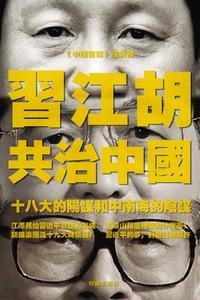 Paperback ??????? - ???? [Chinese] Book