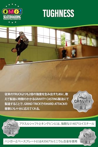 オーエムジー スケボートラック 5.25 MID TYPE 2個セット