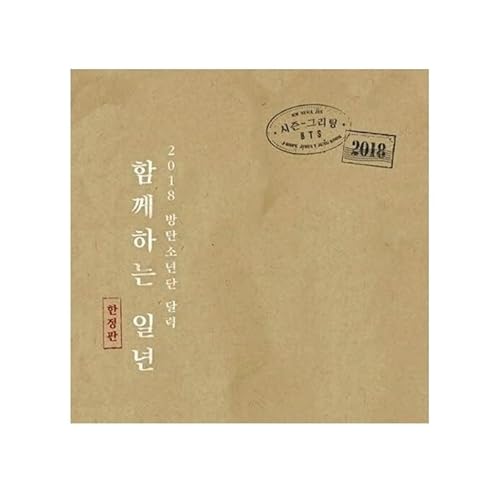BTS 2018 Official Wall Calendar + Tube Case [Limited Edition]