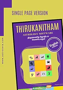 Astrology Horoscope Thirukanitham English Single Page Software