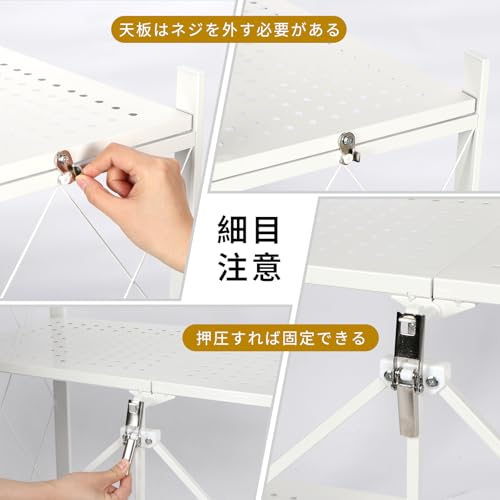 seacall 折り畳み メタルラック 折りたたみラック 3層 幅70CM 折りたたみ収納ラックメタルラック 折り畳み棚 360°キャスター付きで移動可能 設置不要 家庭用収納ラック キッチン 寝室 応接間 書斎などに (白, 三階) [4]