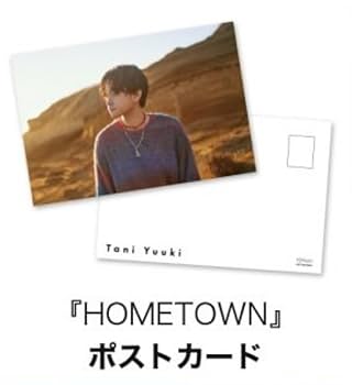  TOWN Tani Yuuki 初回生産限定盤 c7d0954ac641a3694e10c1ed978c70