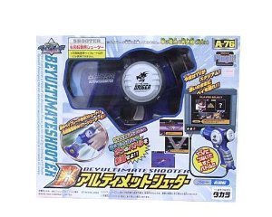 Amazon.co.jp: 爆回シュート ベイブレード2002 Bアルティメット