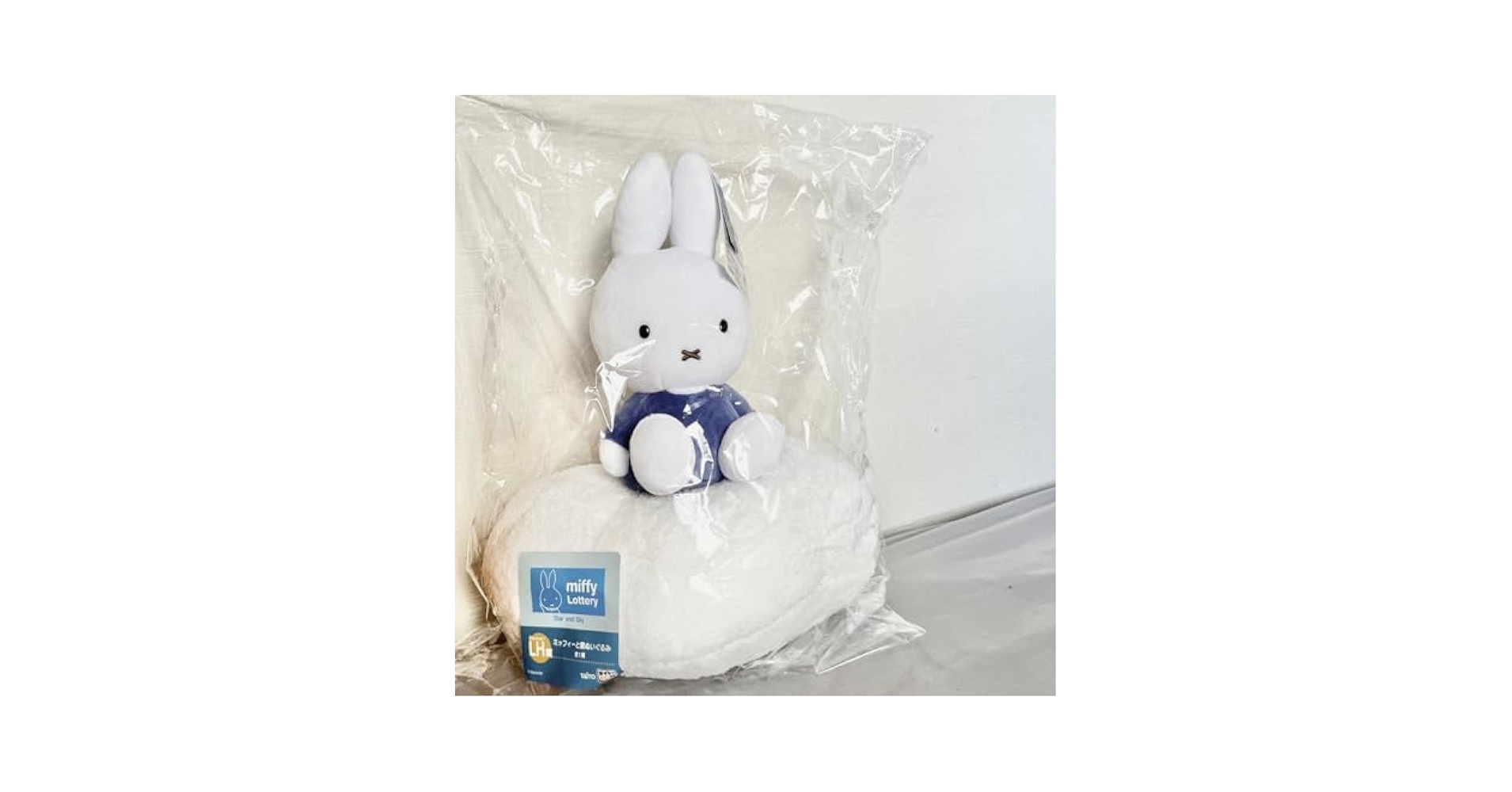 ミッフィー くじ ぬいぐるみ miffy - タイトーくじ ミッフィー miffy A賞 特大サイズ