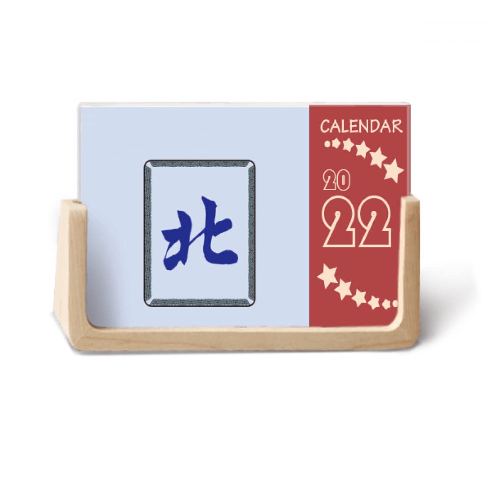 Wind South Mahjong Tiles Pattern 2022 Desk Calendar Planner 12 Month