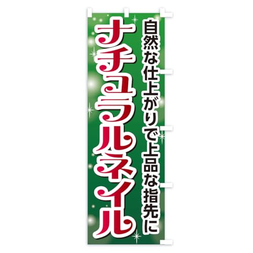 �̂ڂ�� �i�`�������l�C�� �V���[�g60x150cm �E�`�` A8E9_CSR �O�b�Y�v��/GoodsPro