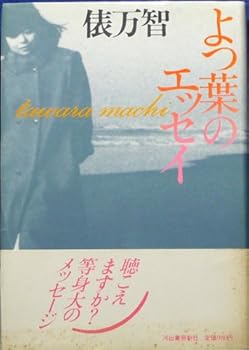 Tankobon Hardcover ???????? Book