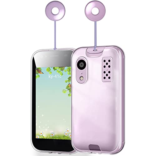 Amazon.co.jp: ZXZone For 京セラ キッズケータイ KY-41C ケース