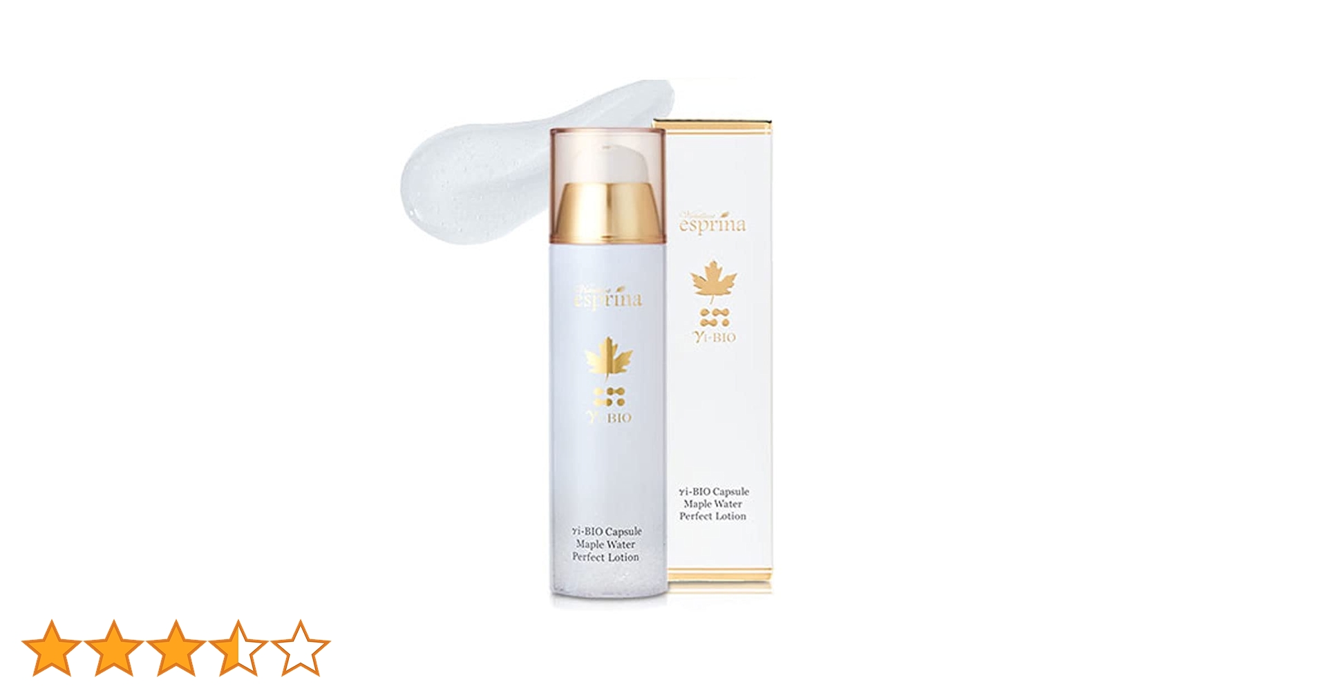 Amazon | エスプリーナ 美BIO カプセルメープルウォーター