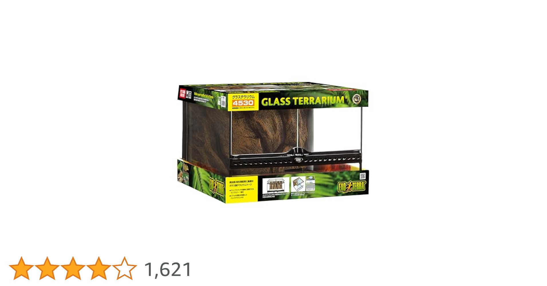 GEX ジェックス グラステラリウム4530 飼育セット 楽天市場】GEX グラステラリウム 4530 爬虫類 飼育 ケージ