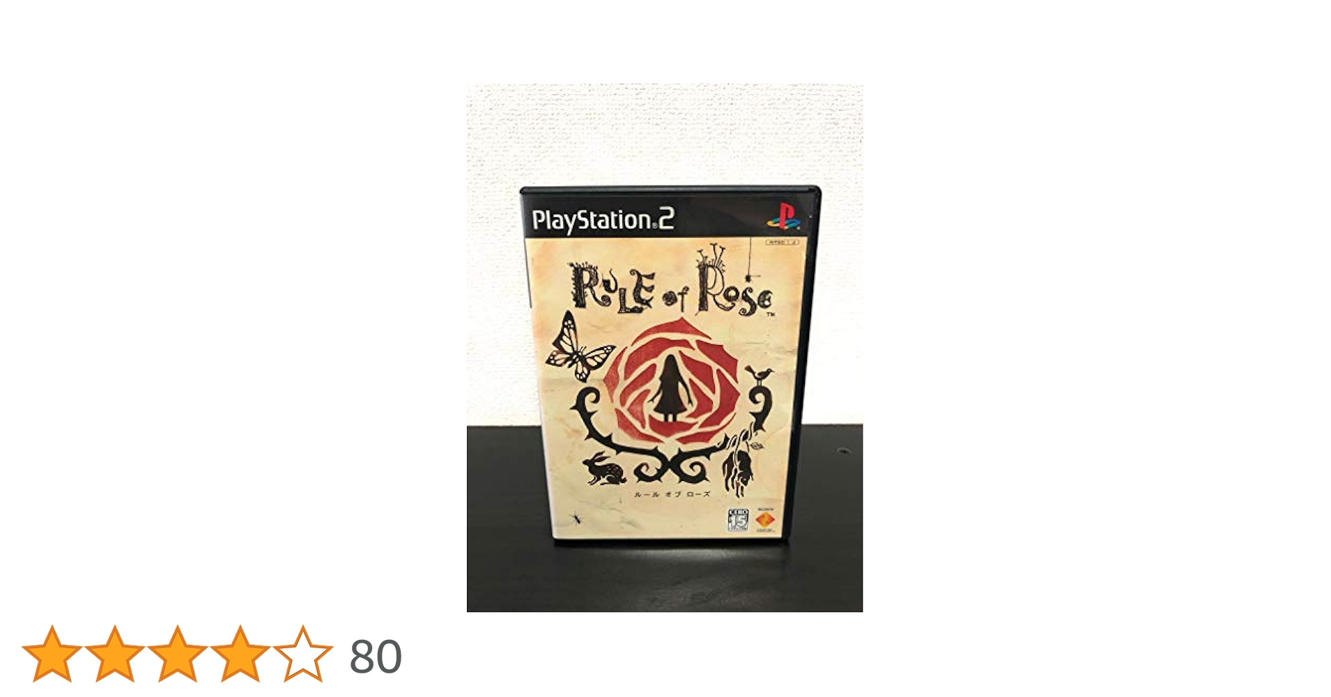 【希少ソフト】RULE of ROSE 中古PS2ソフト RULE of ROSE : 駿河屋Yahoo!店 - 通販 - Yahoo
