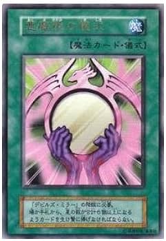 遊戯王　psa10 悪魔鏡の儀式　ウルトラレア 41Rz21AzXlL._AC_UF350,