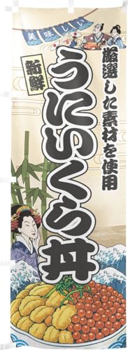 ̂H[ ̂ڂ 60×180cm  ɂ瘥 CN Ukiyo-e Style  XO ̑    HX G ̕ AR~ CXg 43917